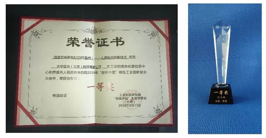 荣誉资质jpg.jpg