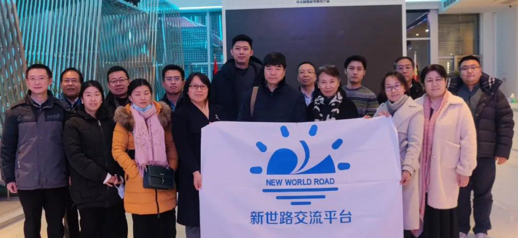 《企业家修炼之旅》第2期.jpeg