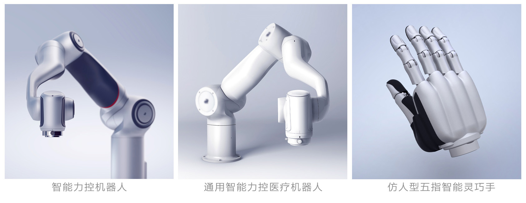 产品.jpg