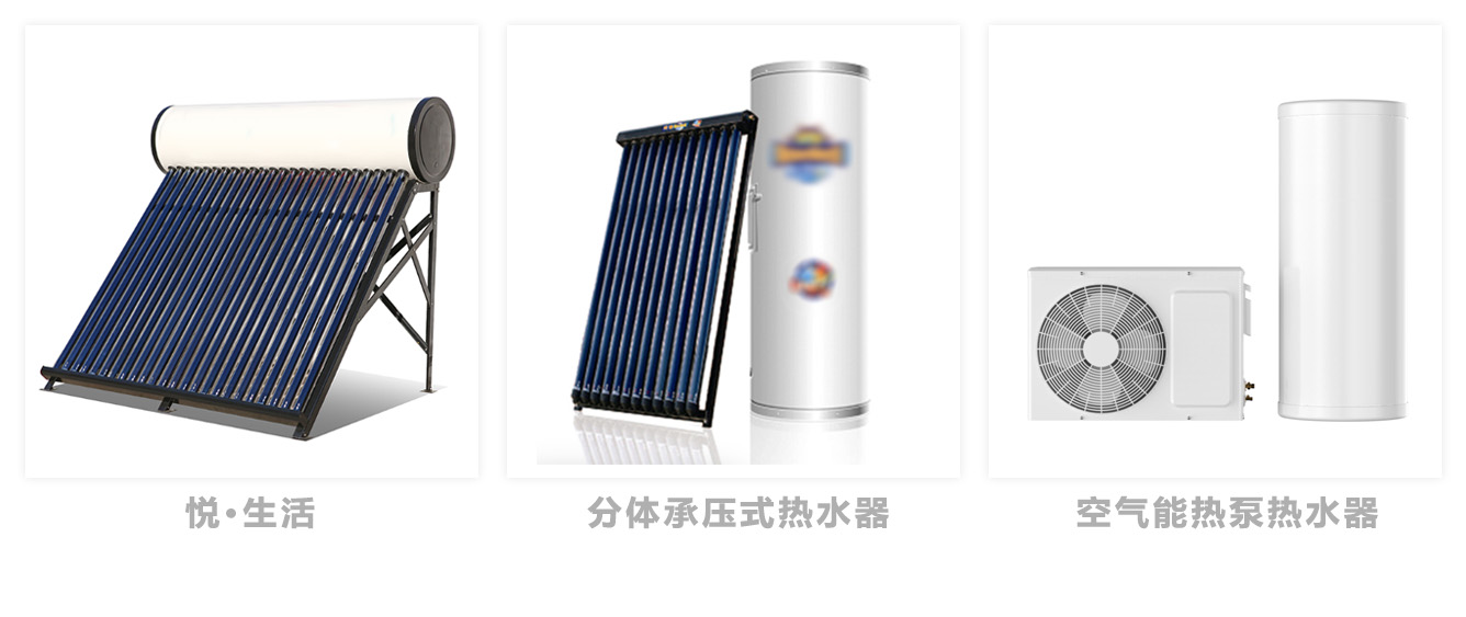 产品.jpg