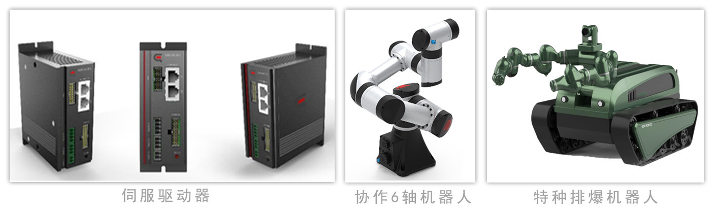 产品.jpg