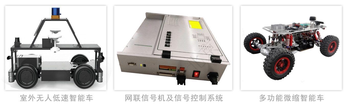 产品.jpg