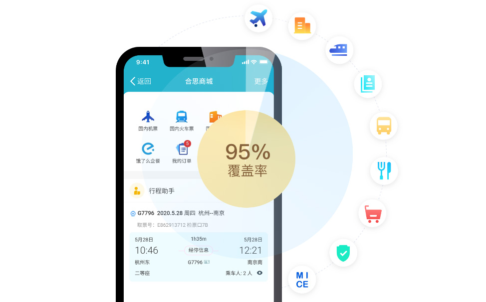 产品2.jpg