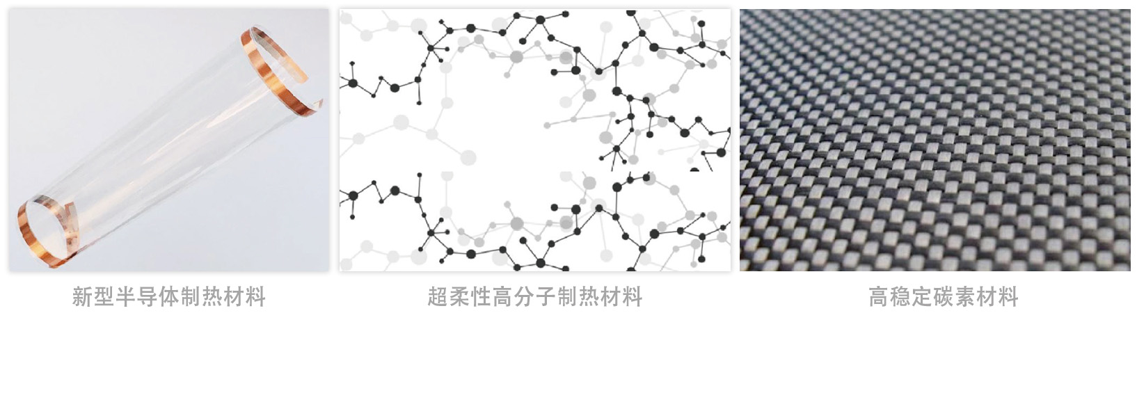 产品.jpg