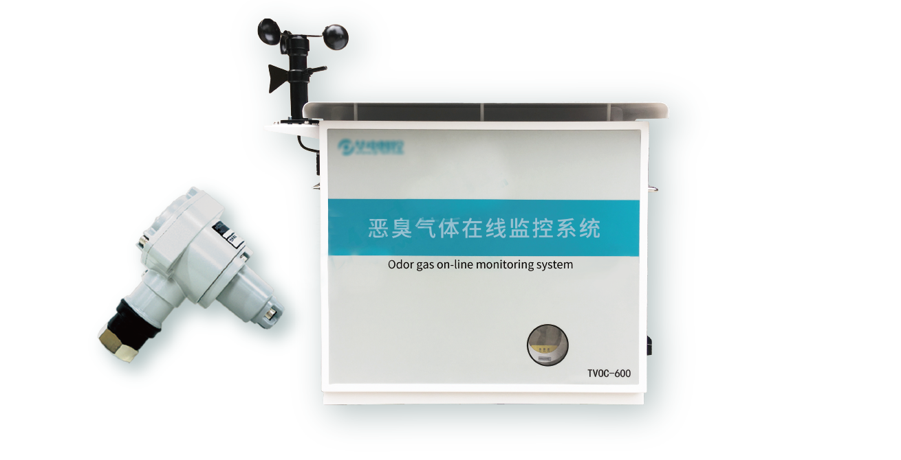 华电智控 产品1.png
