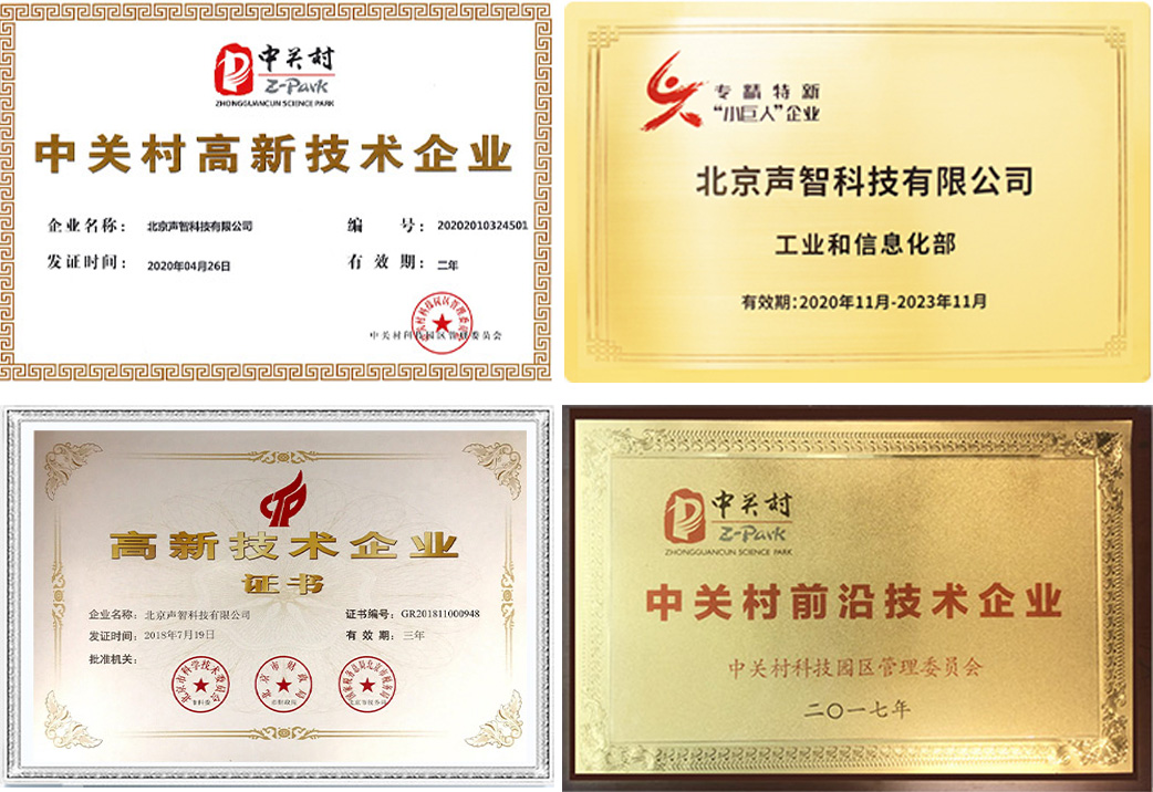 企业介绍.jpg