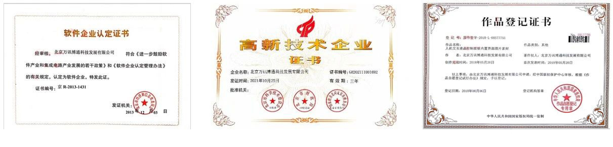 企业介绍.jpg