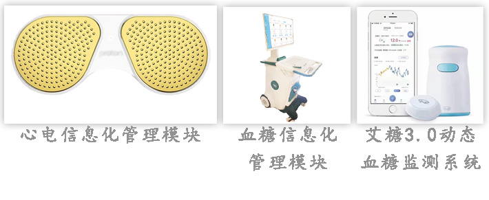 产品.jpg