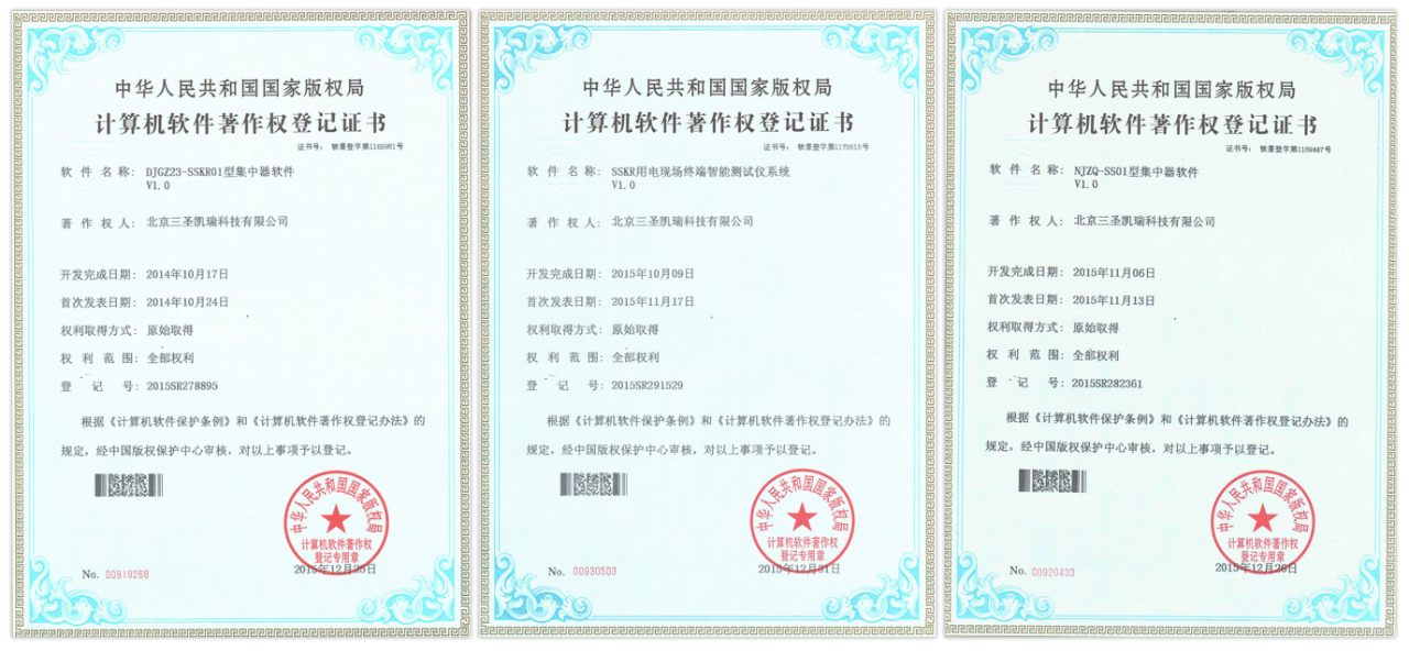 企业介绍.png