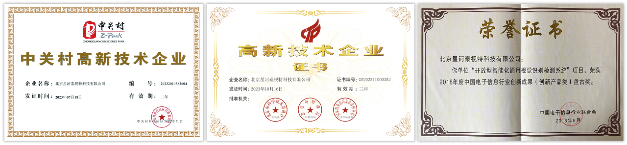 企业介绍.png