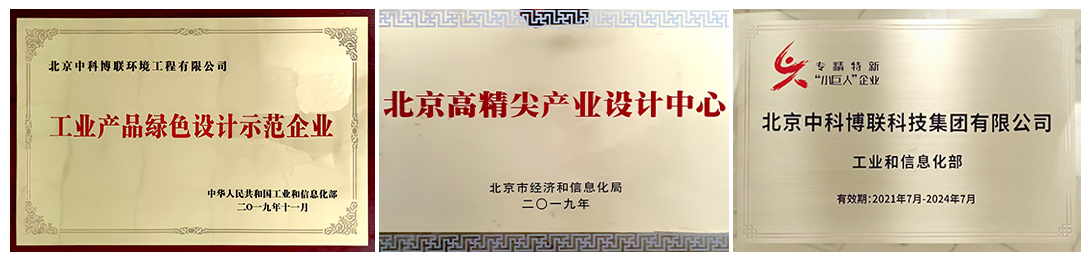 企业介绍.png