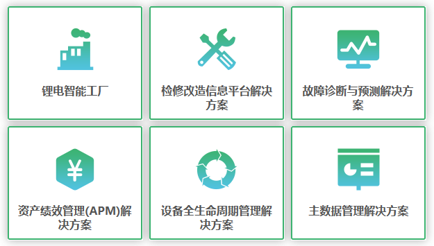 产品介绍3.png