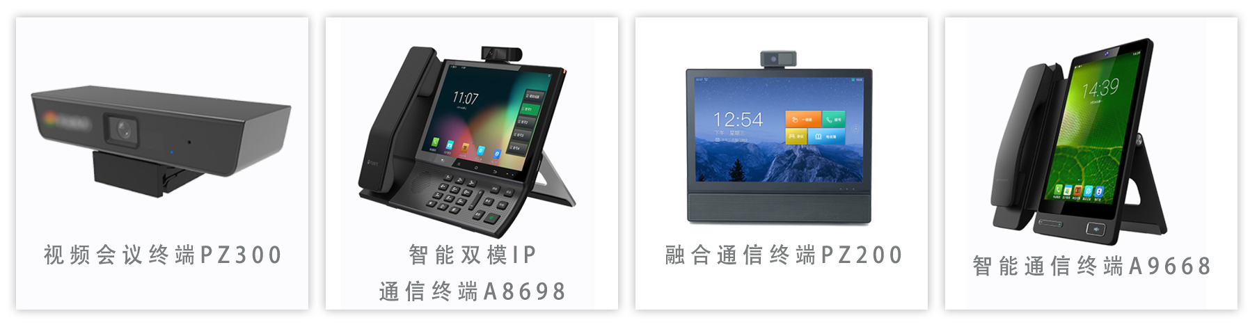 产品.png