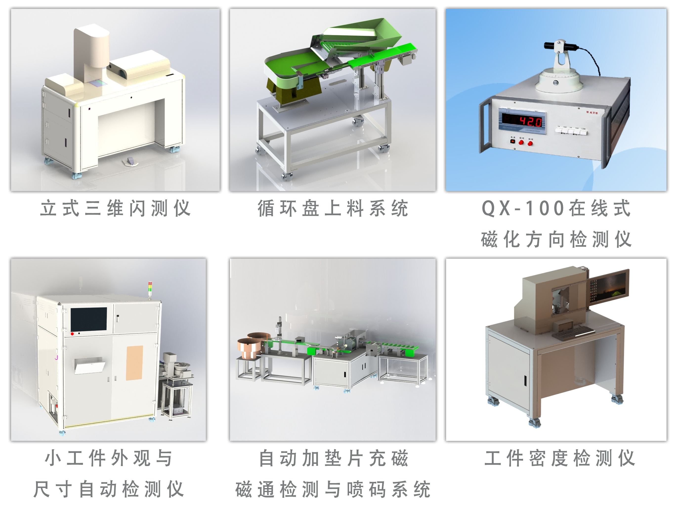 产品(1).png
