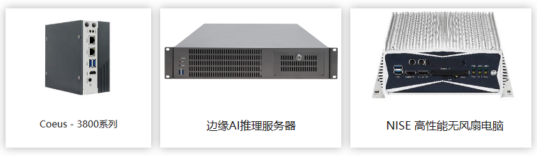 产品.png