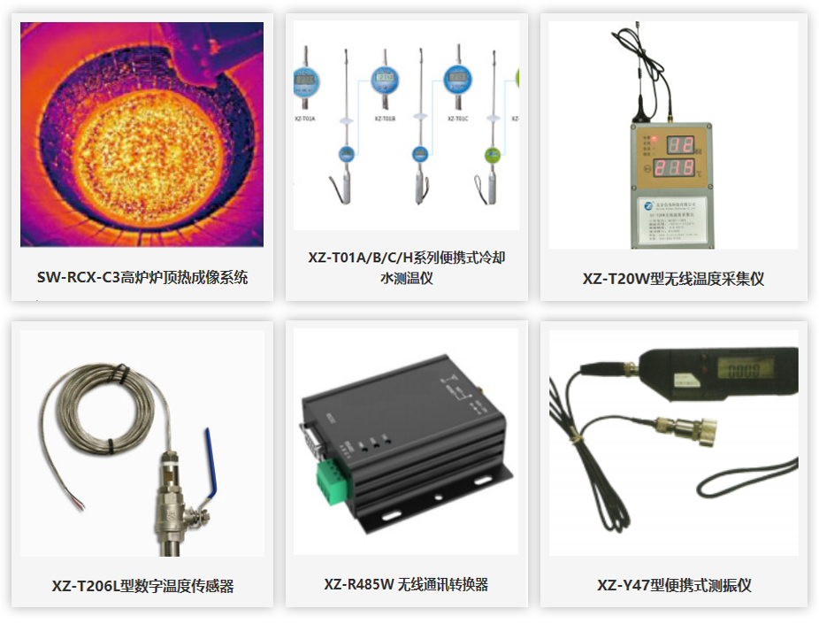 产品.png