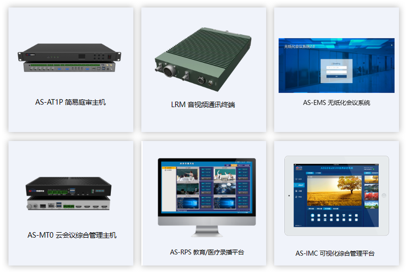 产品.png