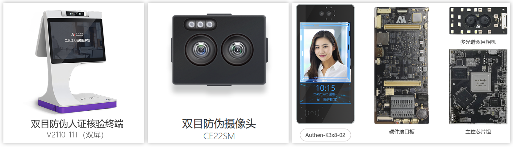 产品2.png
