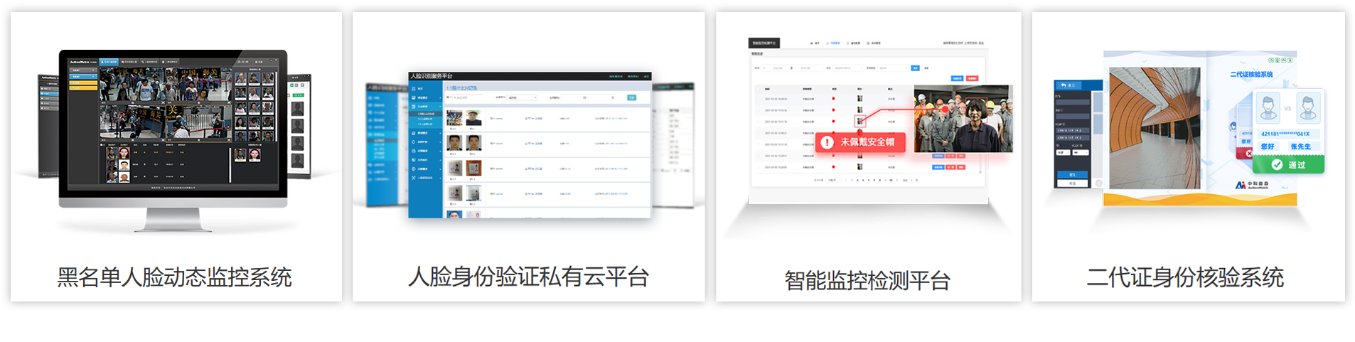 产品3.png