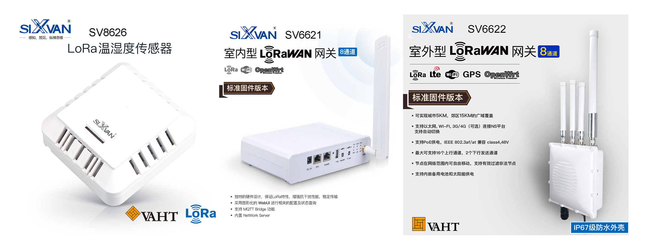 产品.png