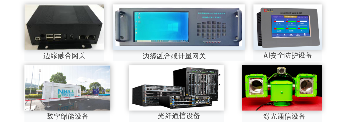产品1.png