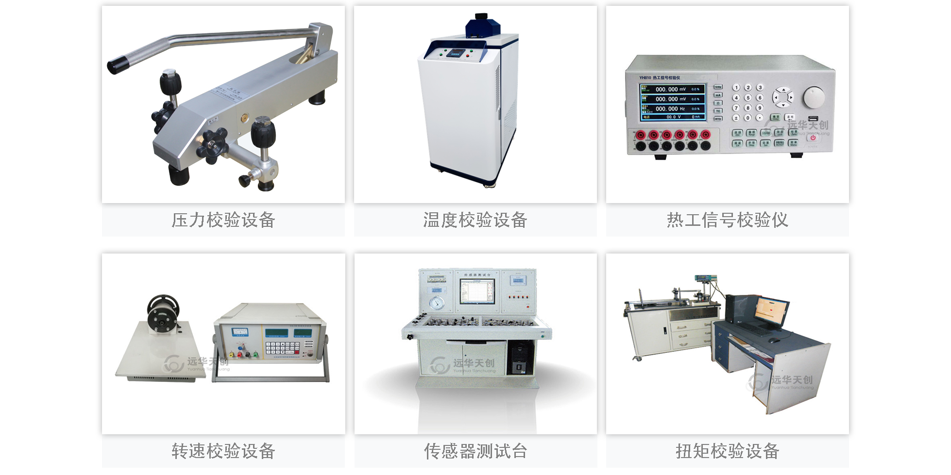产品.png
