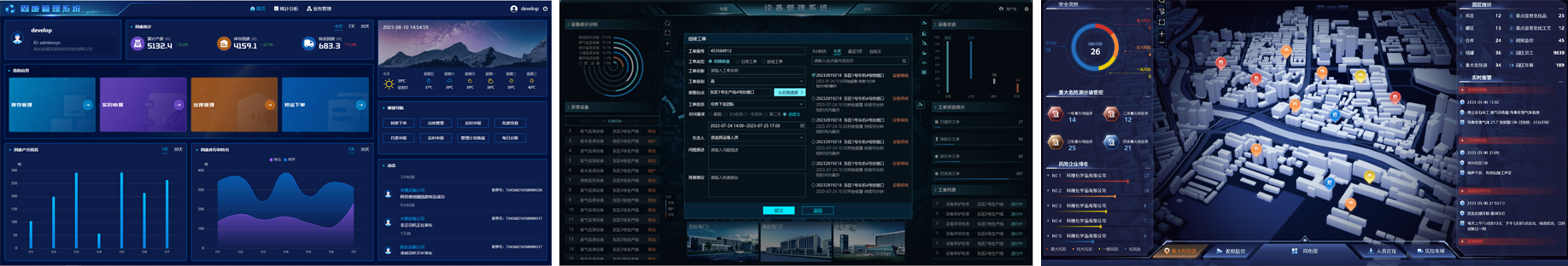 产品.png