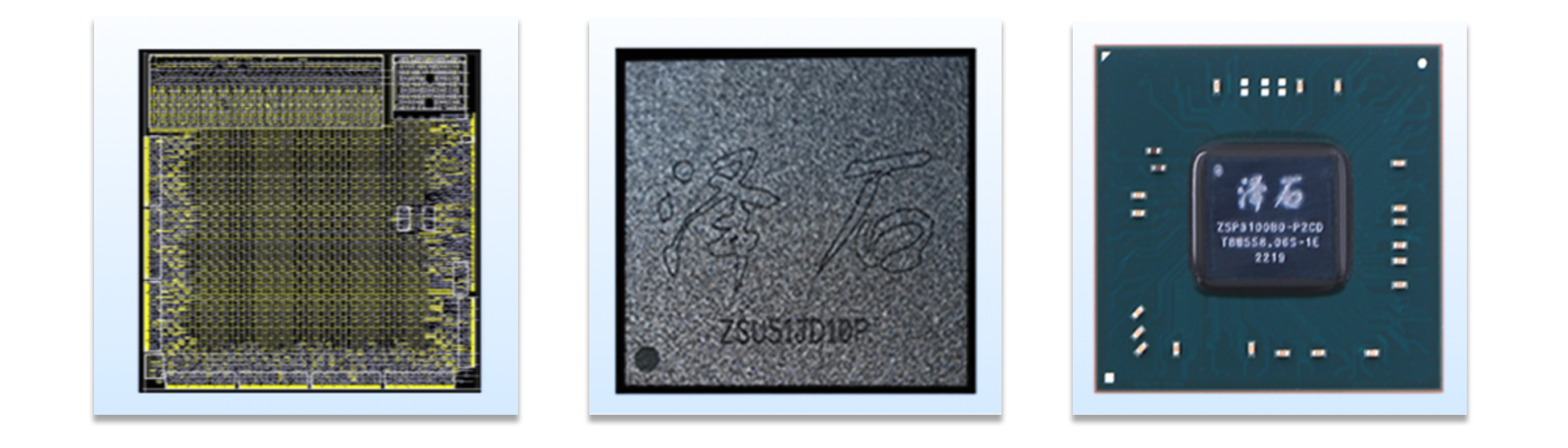 泽石（产品）.png