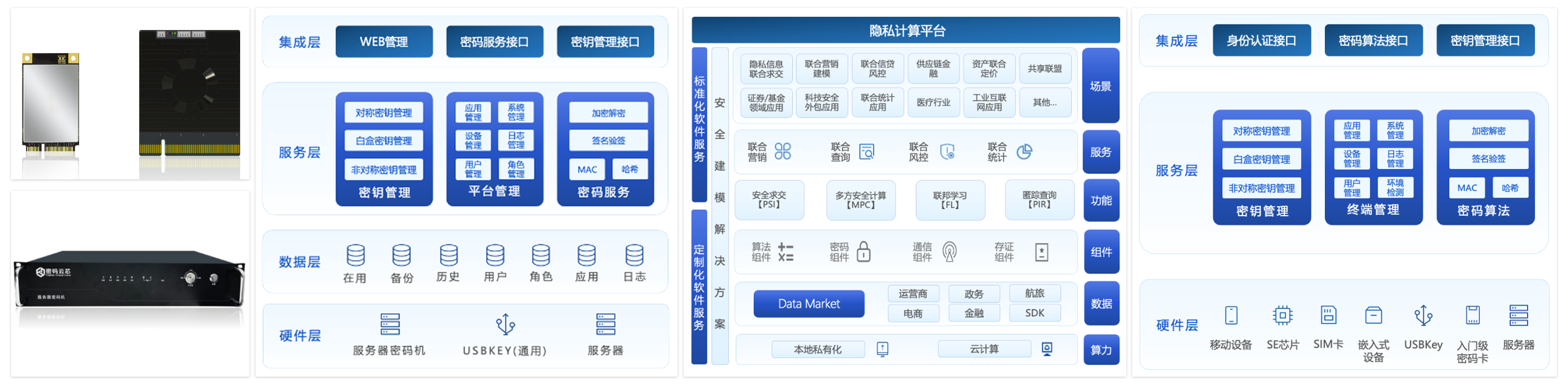 产品1.png