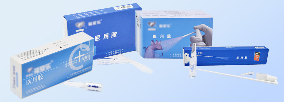产品.jpg