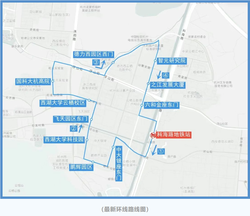 沿途增设.jpg