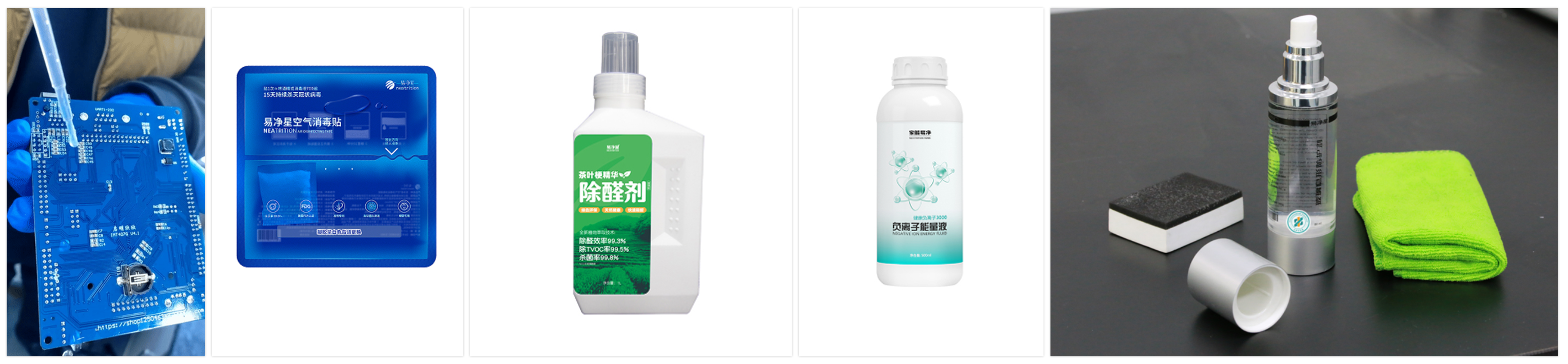 1761614274136329.png 产品2.png