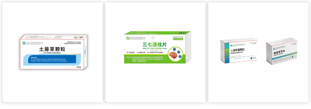 产品.png