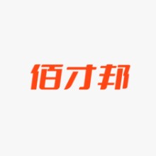 佰才邦