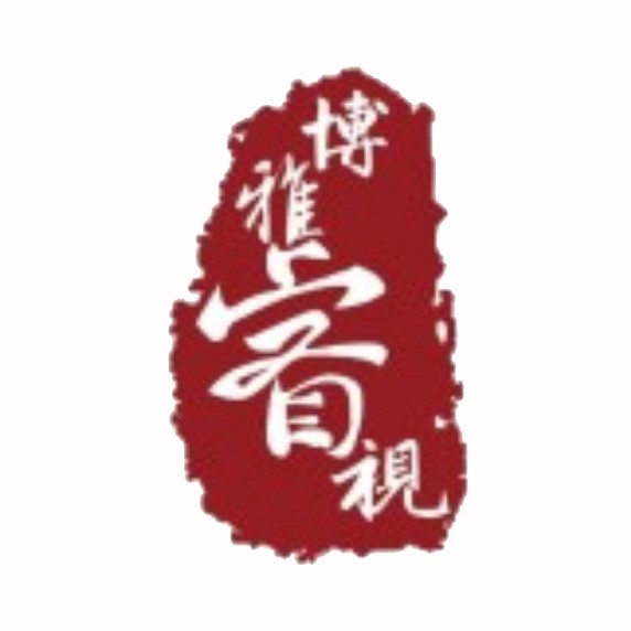 博雅睿视