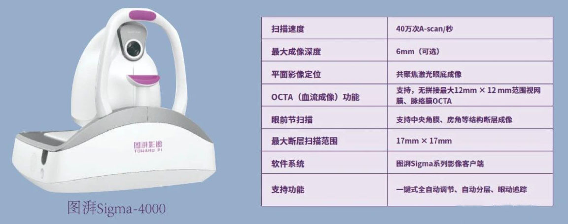 图湃影像产品介绍图.jpg
