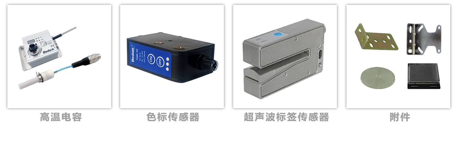 产品.jpg