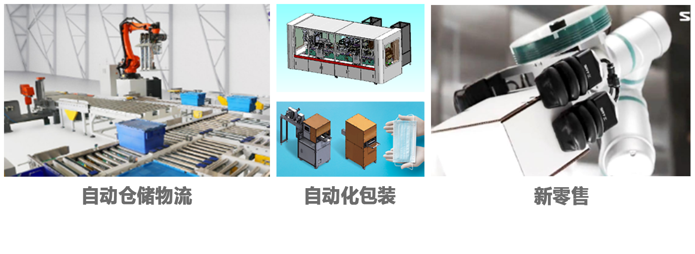 产品2.png