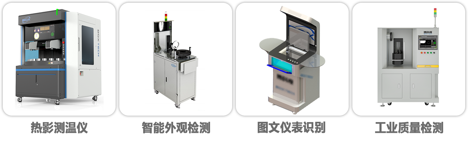 产品.png