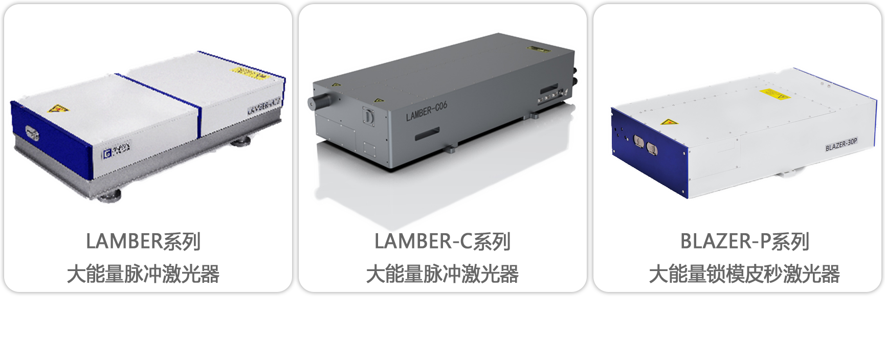 产品3.png