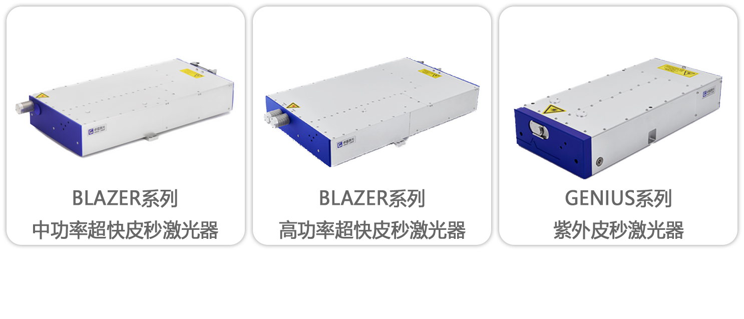 产品1.png