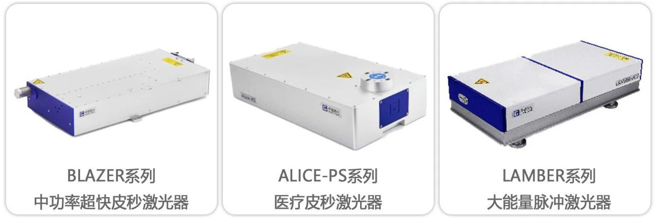 131.卓镭激光.jpg