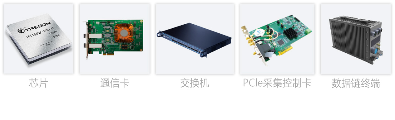 &107 国科天迅.jpg