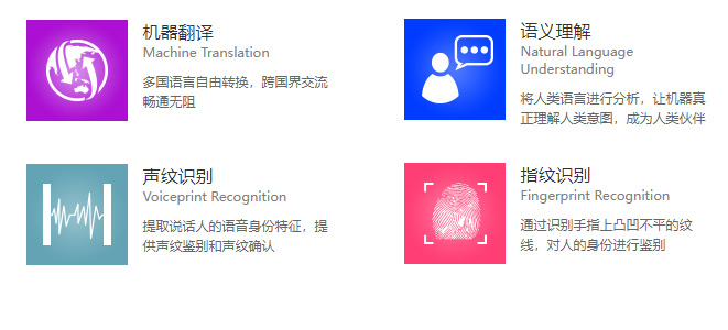 &74捷通华声.jpg