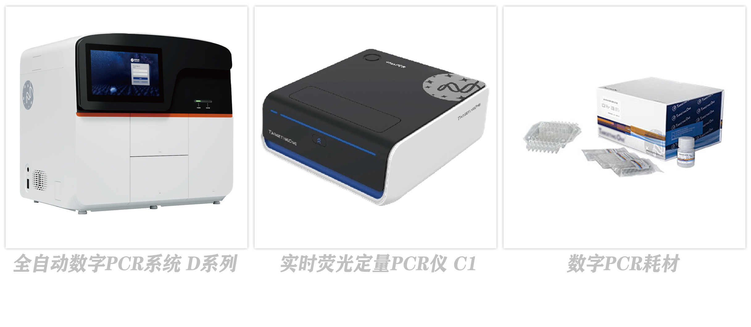 &72新羿生物.jpg