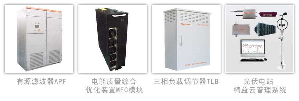&38新能动力.jpg