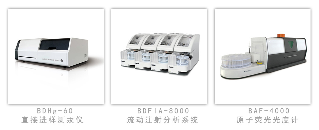 &37宝德仪器.jpg