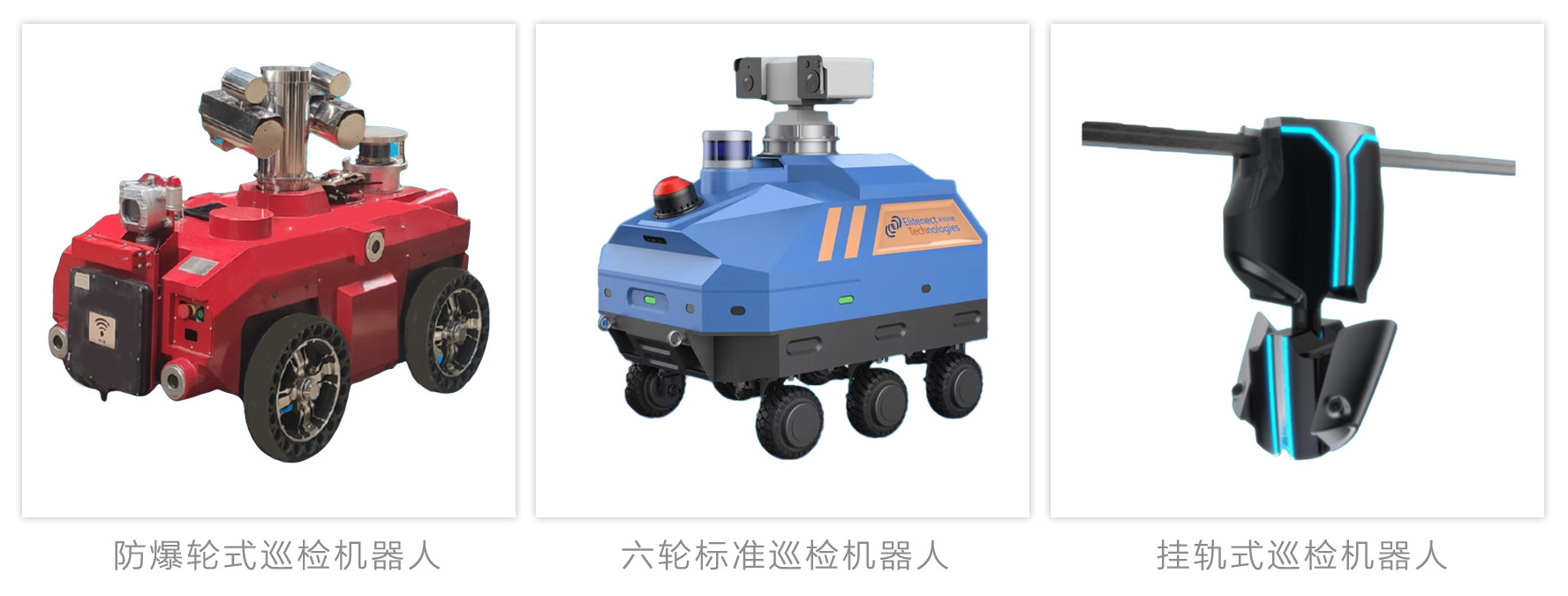 眸视科技.jpg