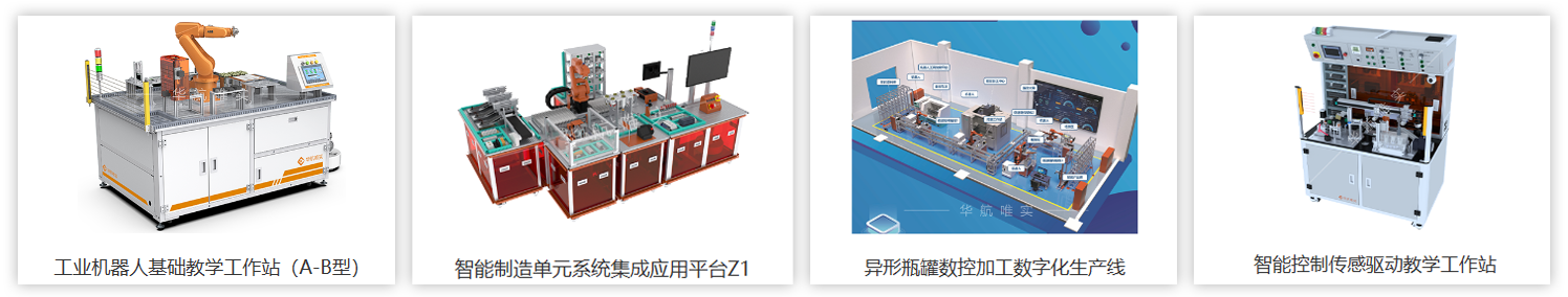 产品.png