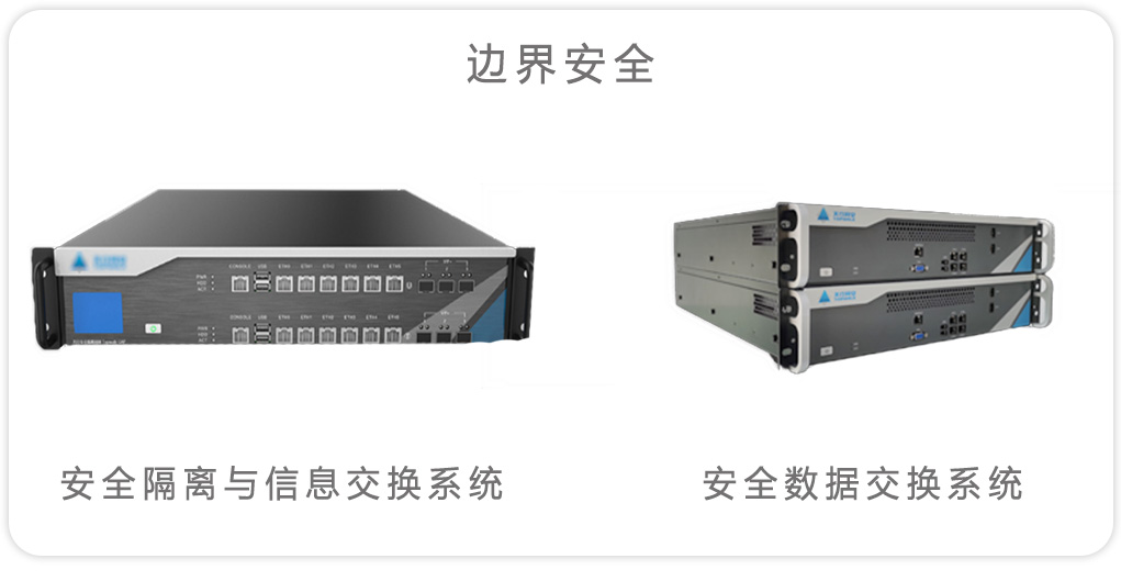 & 114 天行网安.jpg